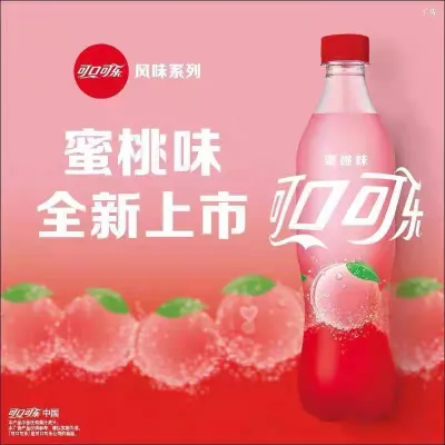 可口可乐蜜桃味