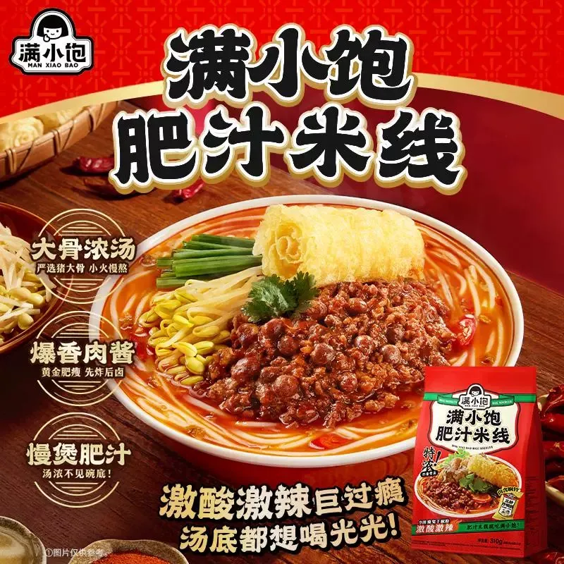 Macarrão de arroz instantâneo apimentado