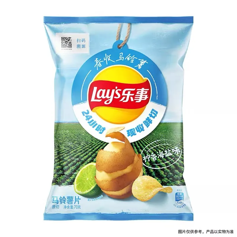 Lay's Sal Marinho e Limão 70g
