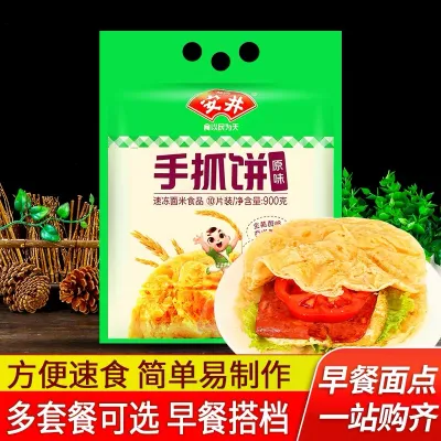 安井手抓饼原味