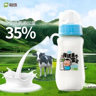 Iogurte de mamadeira sabor natural