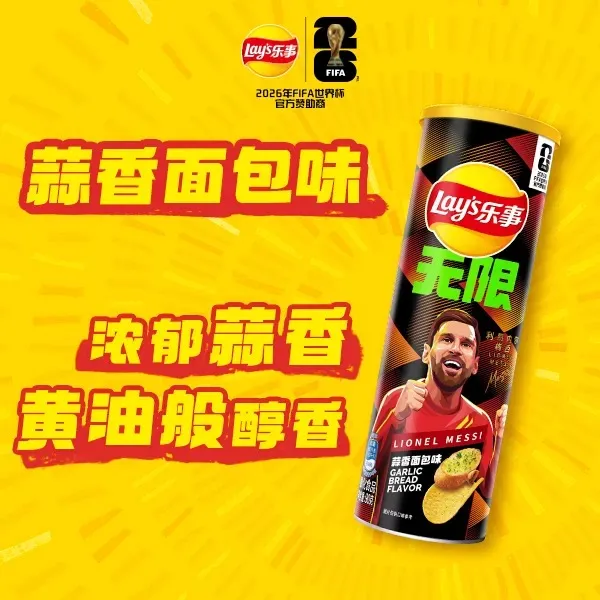 乐事蒜香面包味