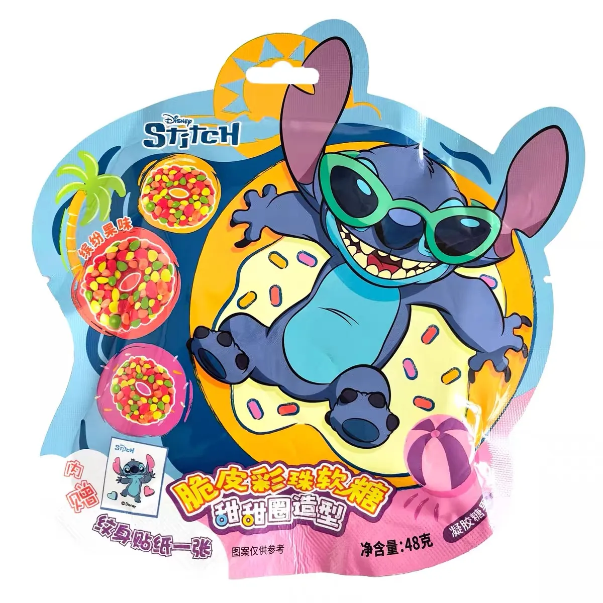 Stitch Donut de Goma Colorido com Crocante