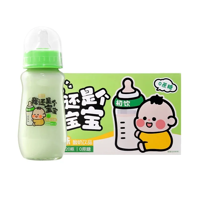 奶瓶酸奶苹果味