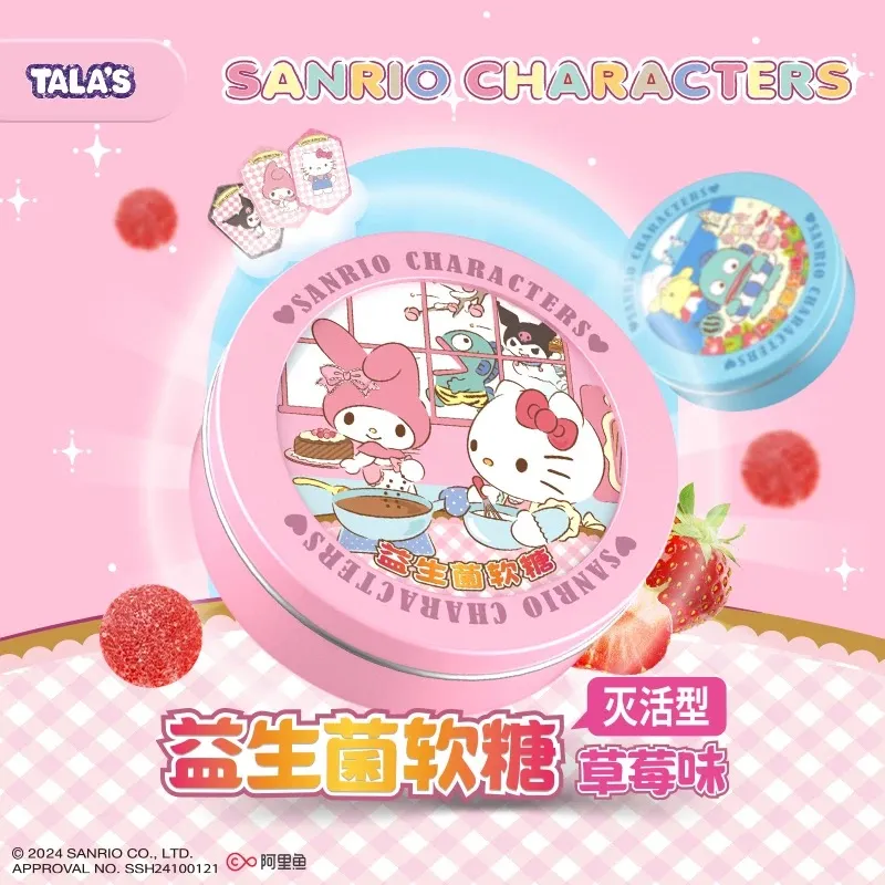三丽鸥益生菌夹心软糖草莓味