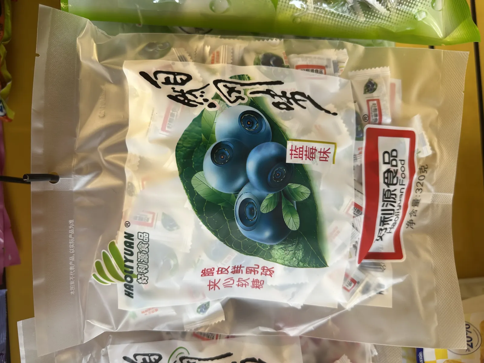 Bala macia recheada sabor mirtilo Haoliyuan 320g