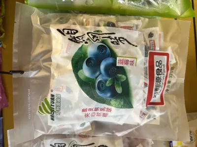 Bala macia recheada sabor mirtilo Haoliyuan 320g