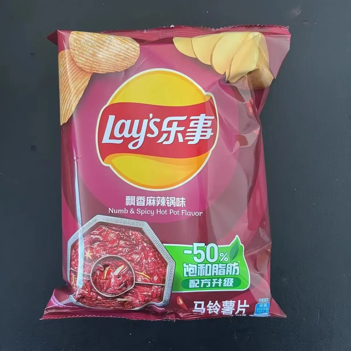 Lay's sabor Hot Pot 40g