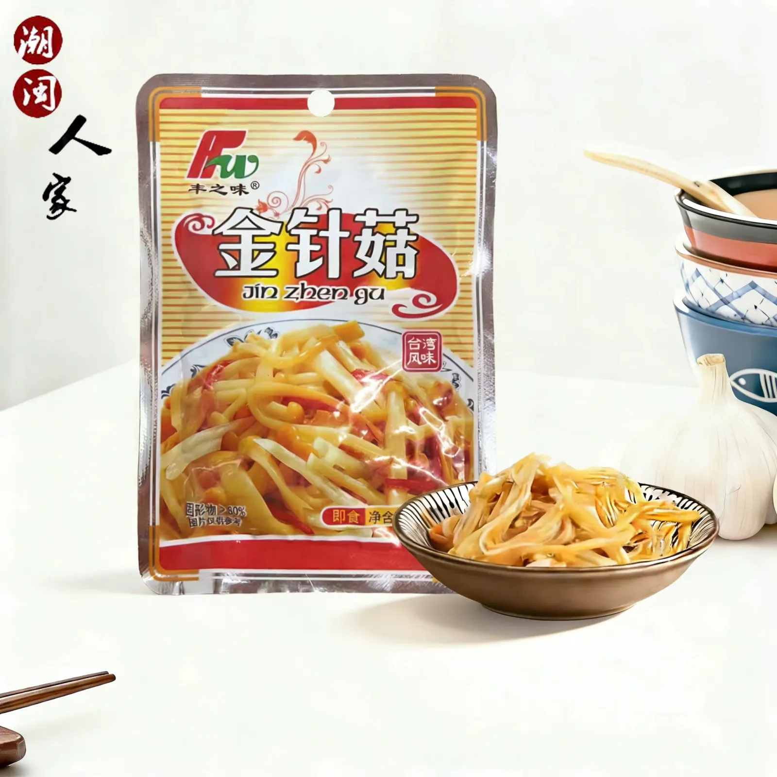 丰之味金针菇