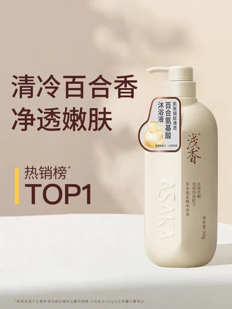Sabonete Líquido Japonês Asaka Aminoácidos Lírio 750g