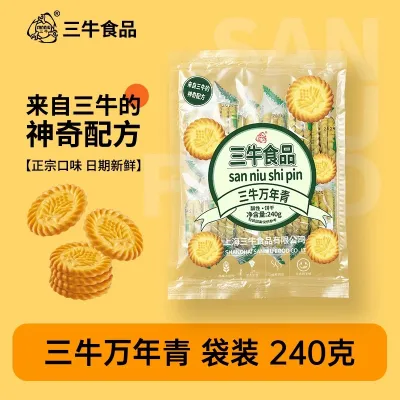 Biscoito San Niu Wannianqing