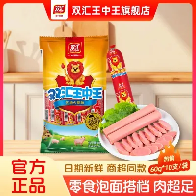 Salsicha 600g