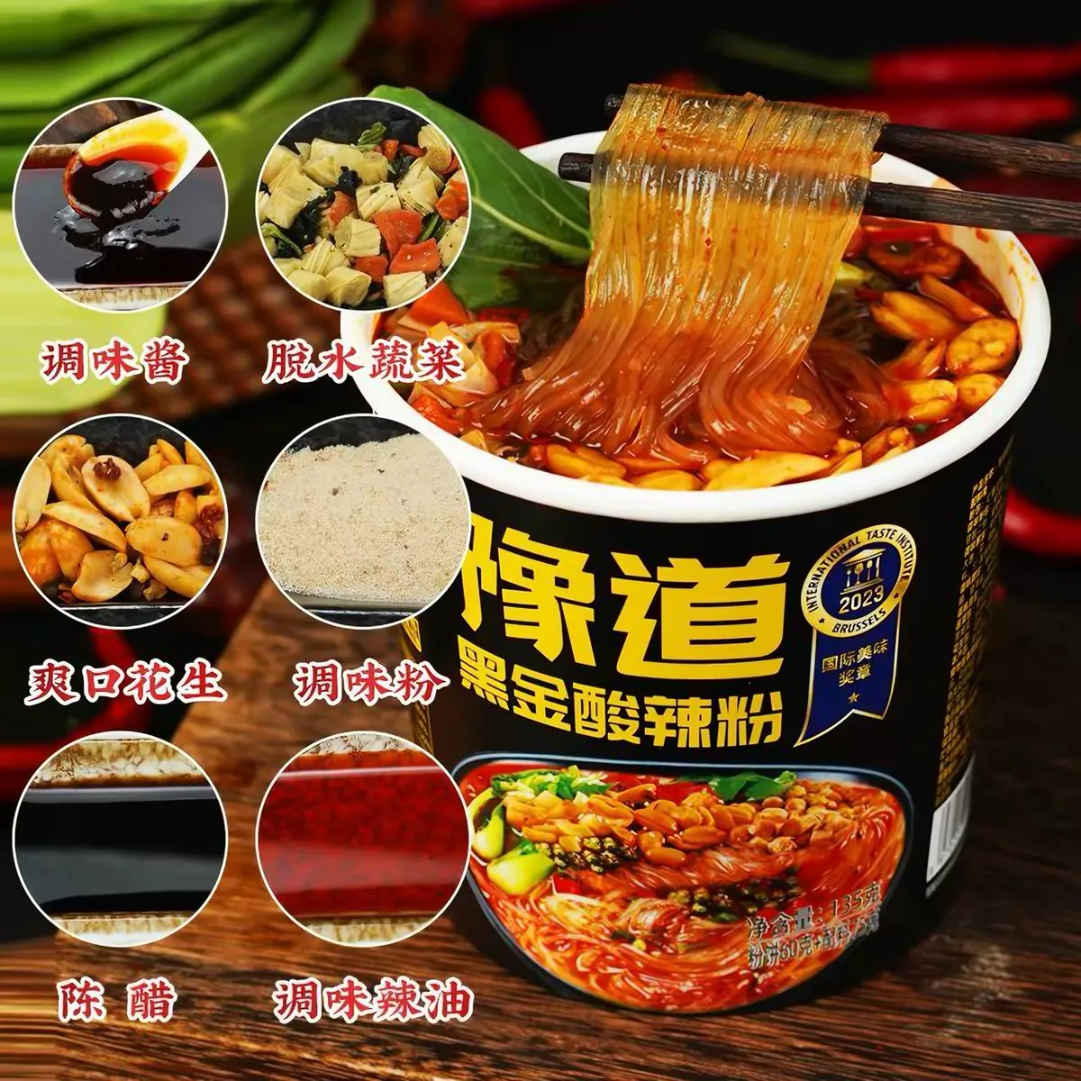 Yudao Batata-doce Picante e Azeda Premium