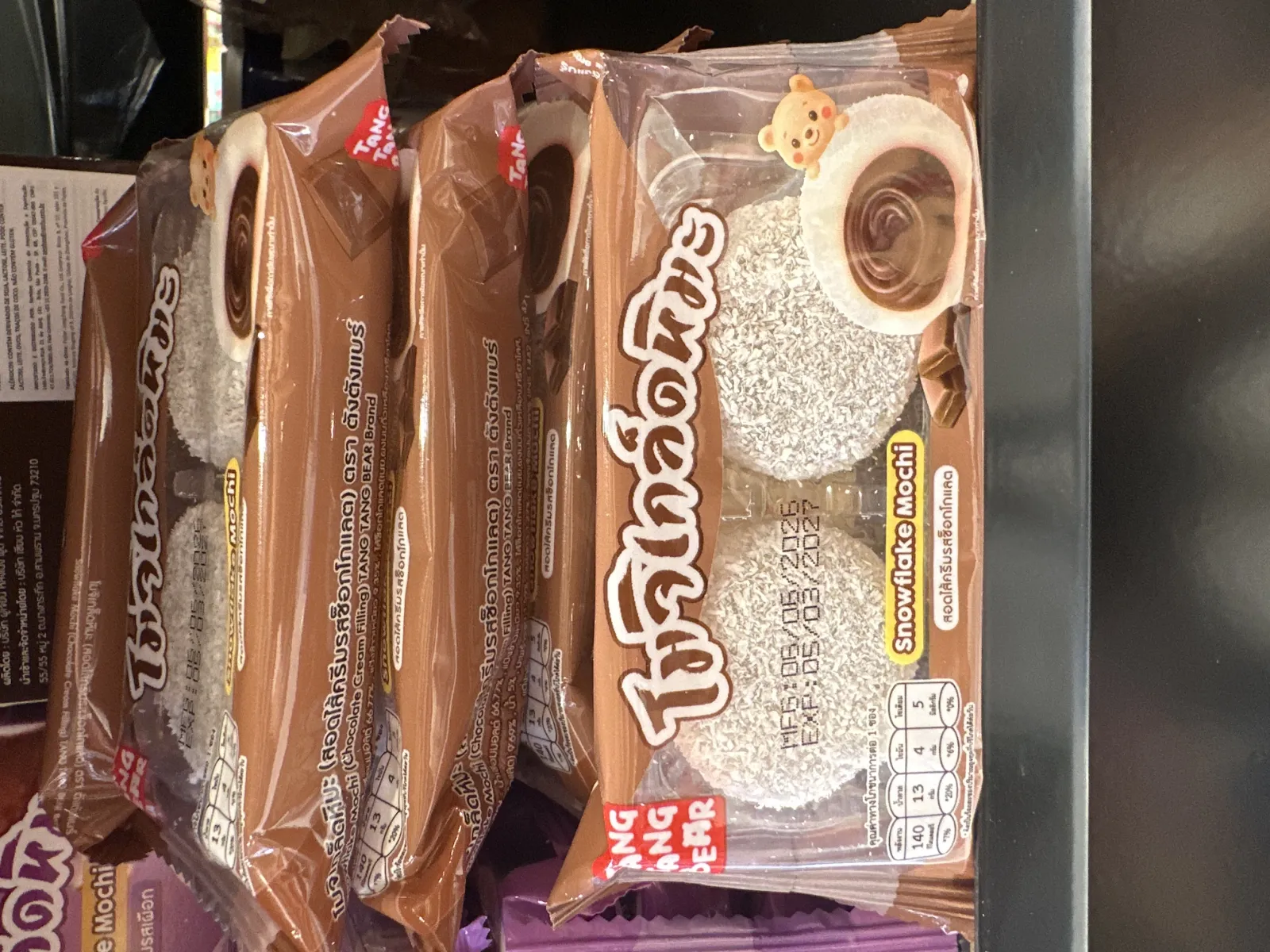 Mochi de chocolate