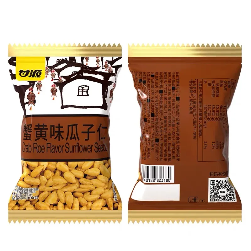 Sementes de girassol sabor ovo de caranguejo Ganyuan 58g