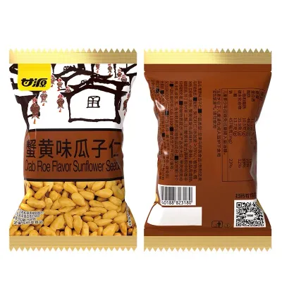 Sementes de girassol sabor ovo de caranguejo Ganyuan 58g
