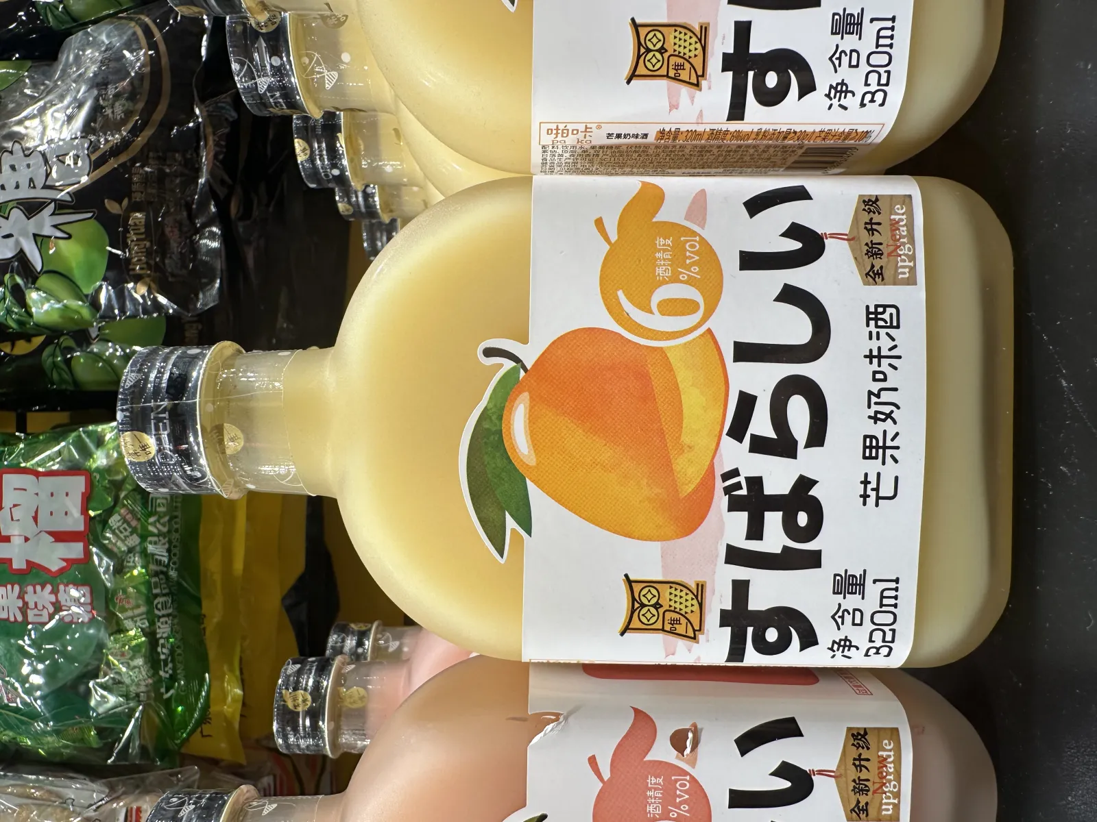 Coquetel sabor leite com manga