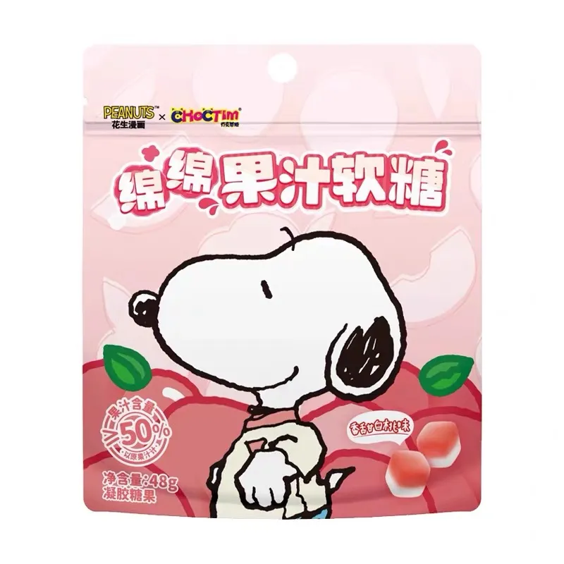 史努比绵绵果汁软糖葡萄味