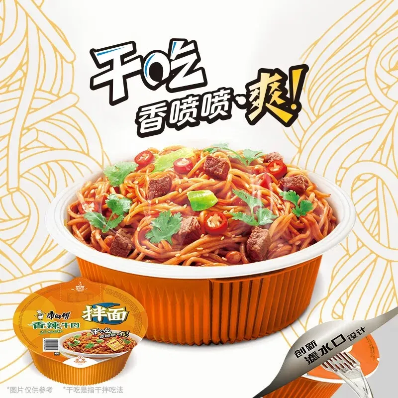 Miojo Kangshifu sabor carne apimentada
