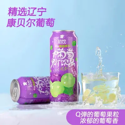 Suco de uva com polpa Chu Yin