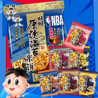Wangwang Bolinho de Arroz com Alga Grosso 118g