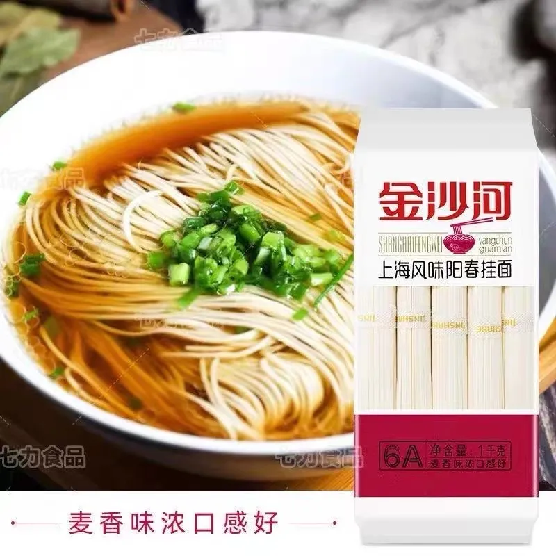 金沙河上海风味阳春挂面
