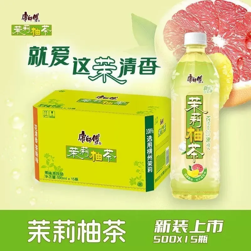 Suco de Chá de Jasmim e Toranja Kangshifu