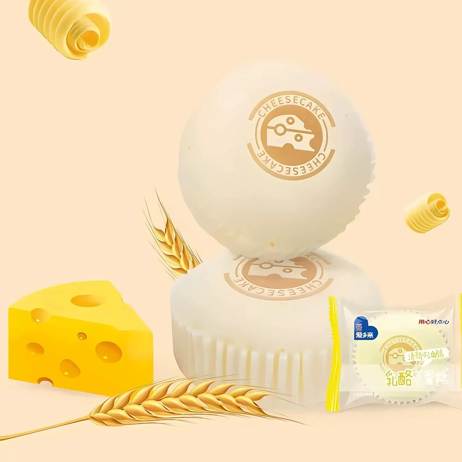 bolo de queijo