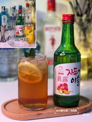 Soju Coreano Chamisul Ameixa