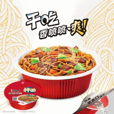 Miojo Lamen Kangshifu Carne Vermelha