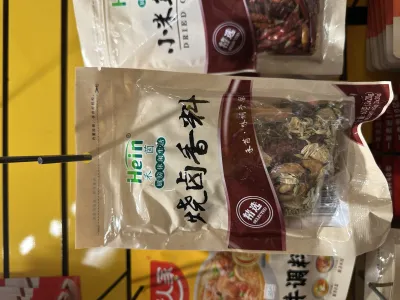 禾因烧卤香料