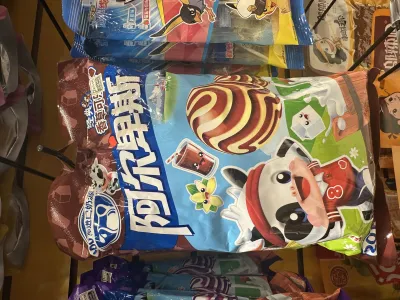 Pirulito sabor de baunilha e coca cola