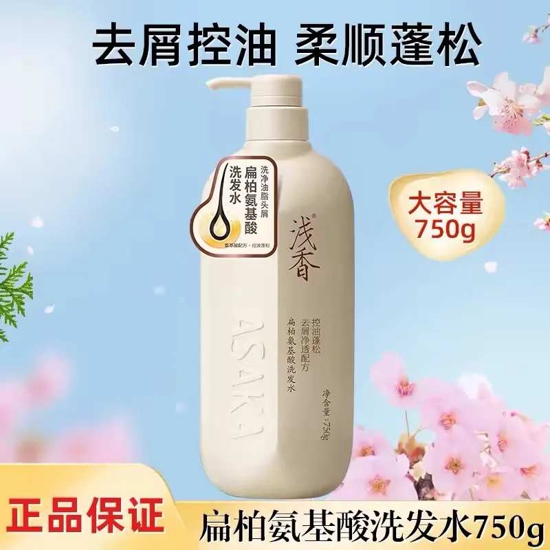 Shampoo de Aminoácidos Hinoki Japonês Asaka 750g