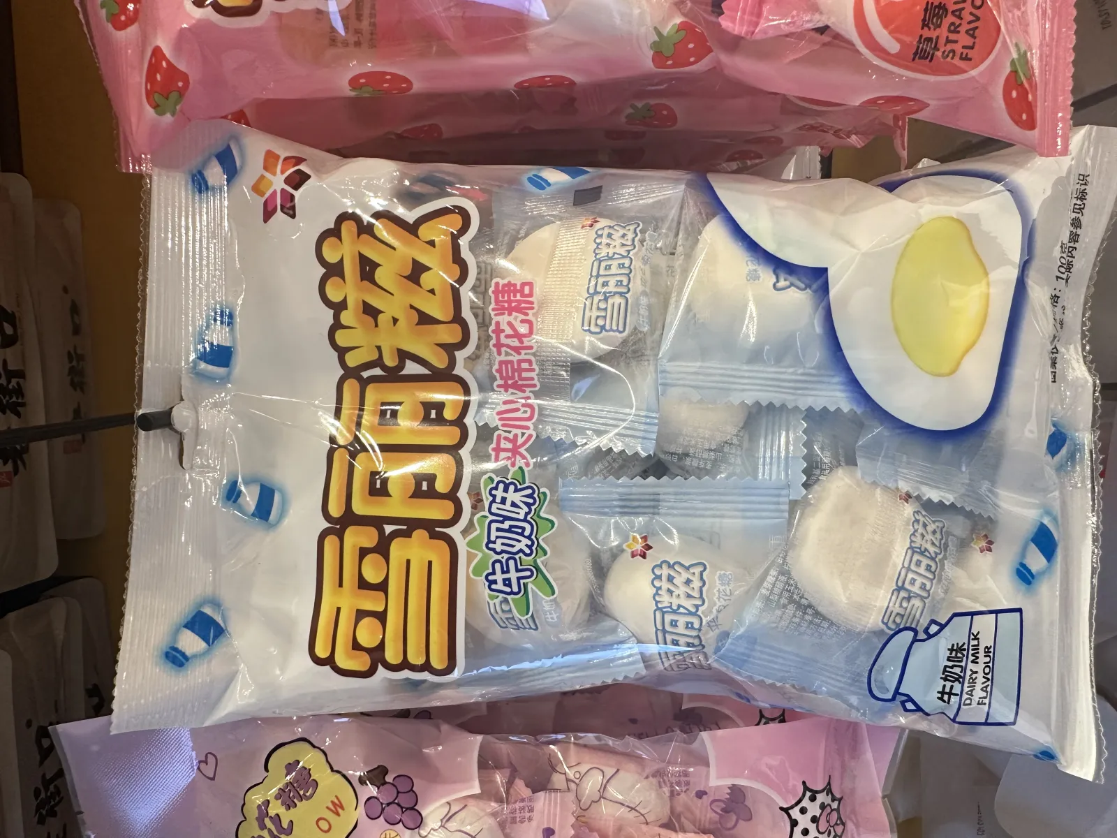 Marshmallow sabor de leite