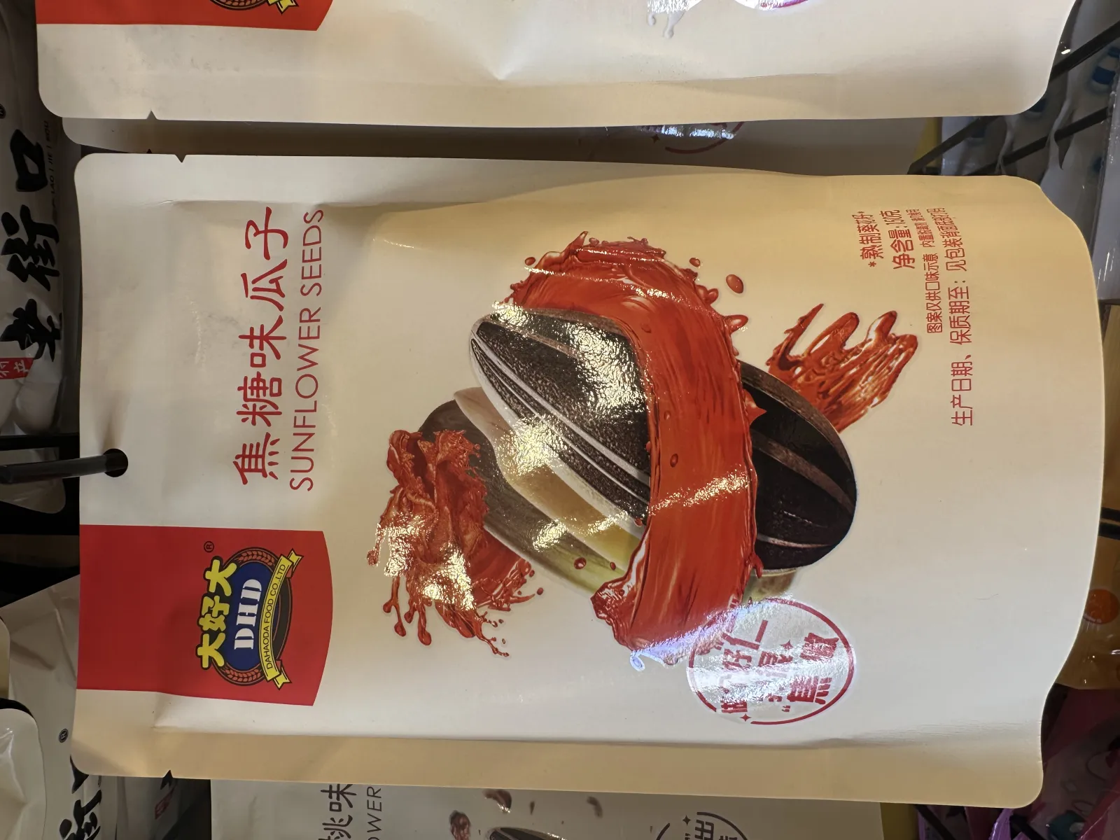 Sabor caramelo sementes de girassol 150g