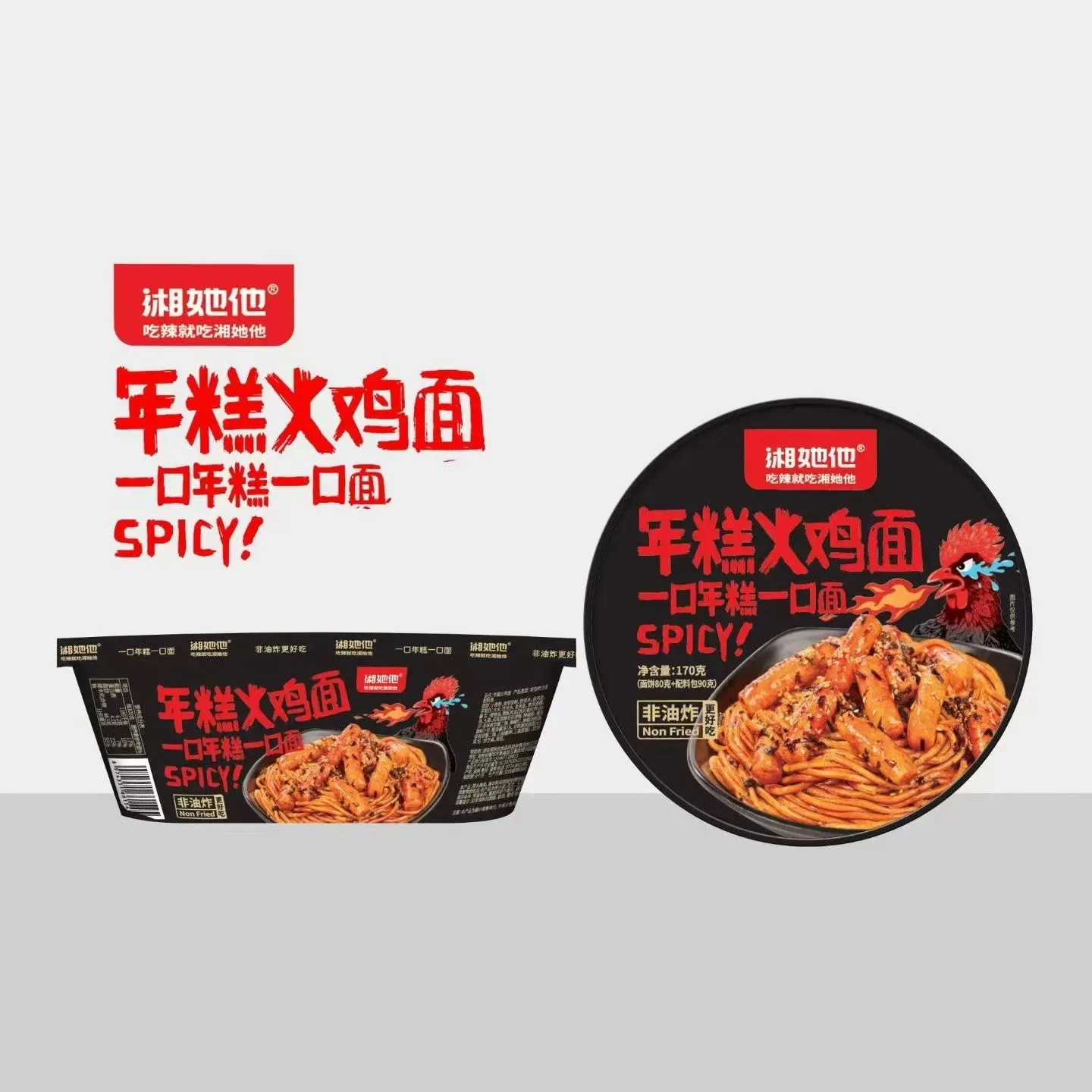 Miojo de frango apimentado com Topokki Xiang Ta Ta