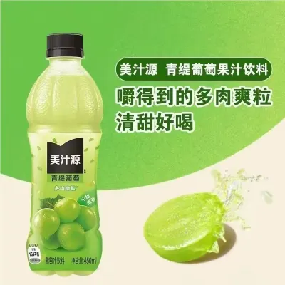 美汁源果粒橙青提葡萄