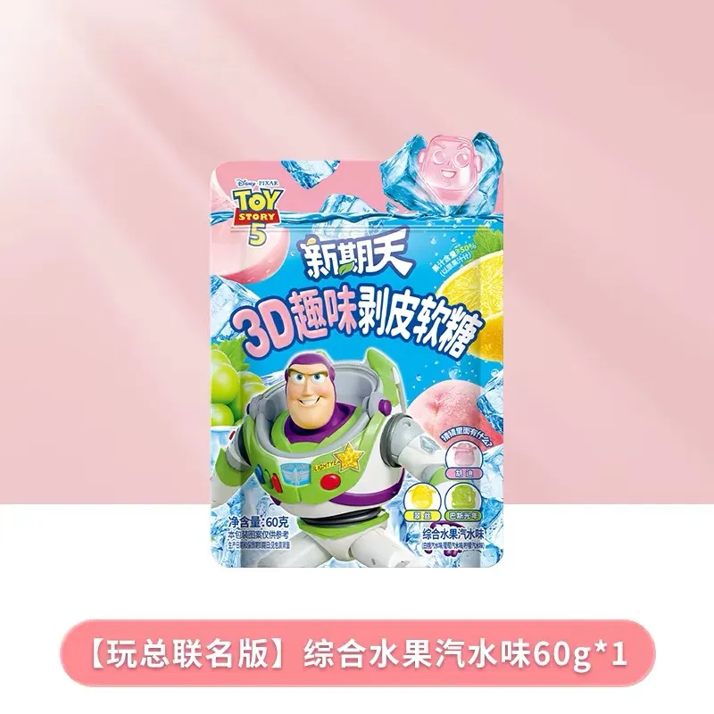 3D拨皮软糖综合水果汽水味