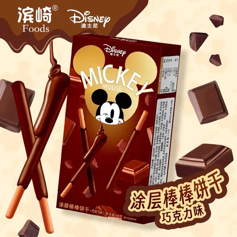 Biscoito de chocolate Disney