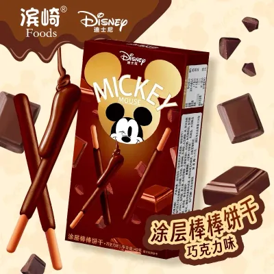 Biscoito de chocolate Disney