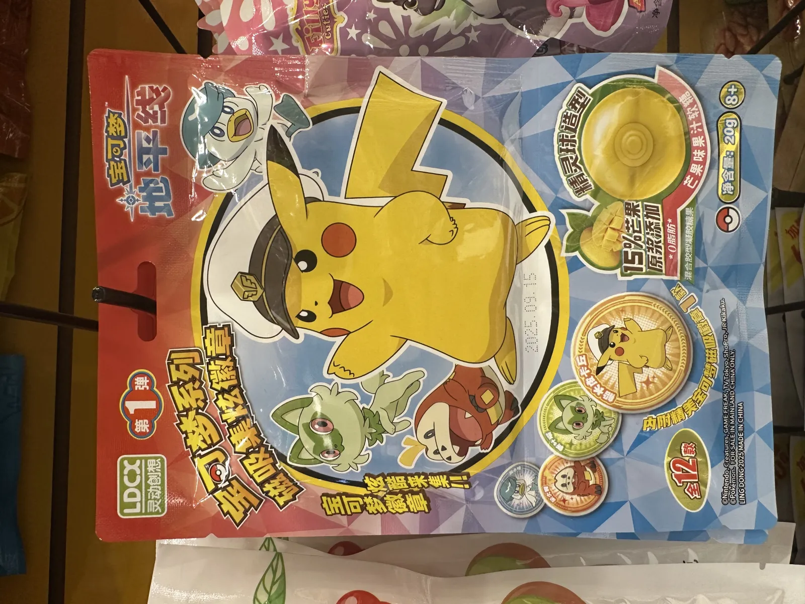 Bala de gelatina vem distintivo