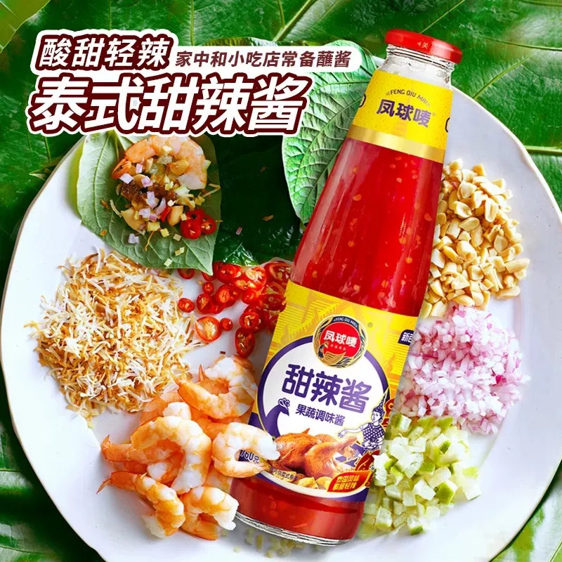 Molho de pimenta agridoce