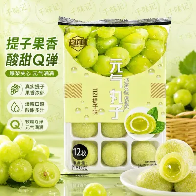 元气丸子提子味
