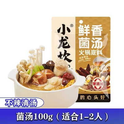 Tempero para hot pot sem pimenta Sabor cogumelo