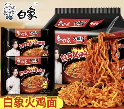 白象经典火鸡拌面袋装