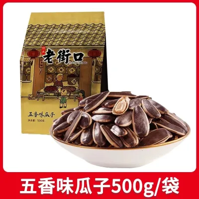 老街口五香味瓜子500g