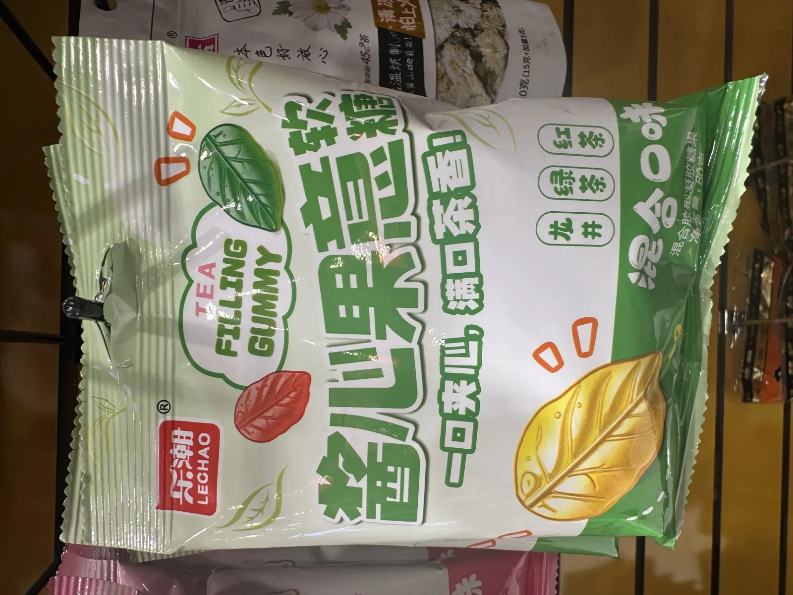 乐潮酱心果意软糖混合味
