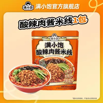 Macarrão de arroz instantâneo sabor carne apimentada