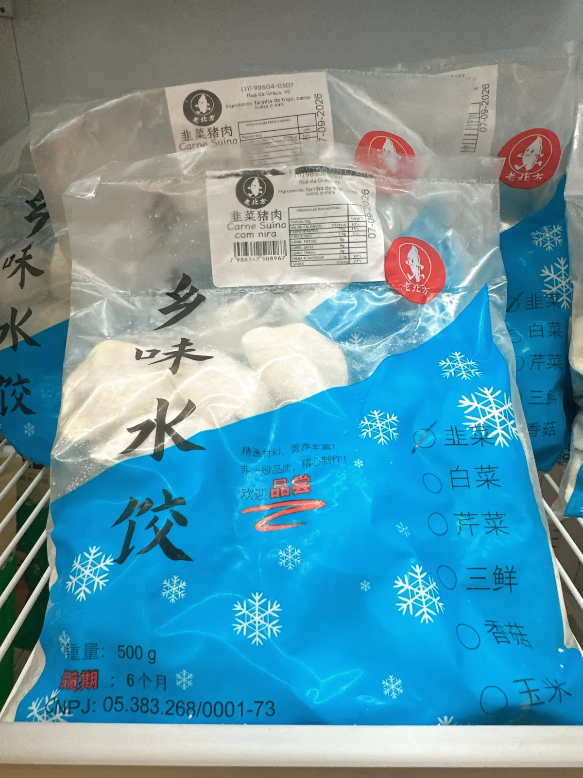 Pastel chinês de porco com cebolinha estilo nordeste