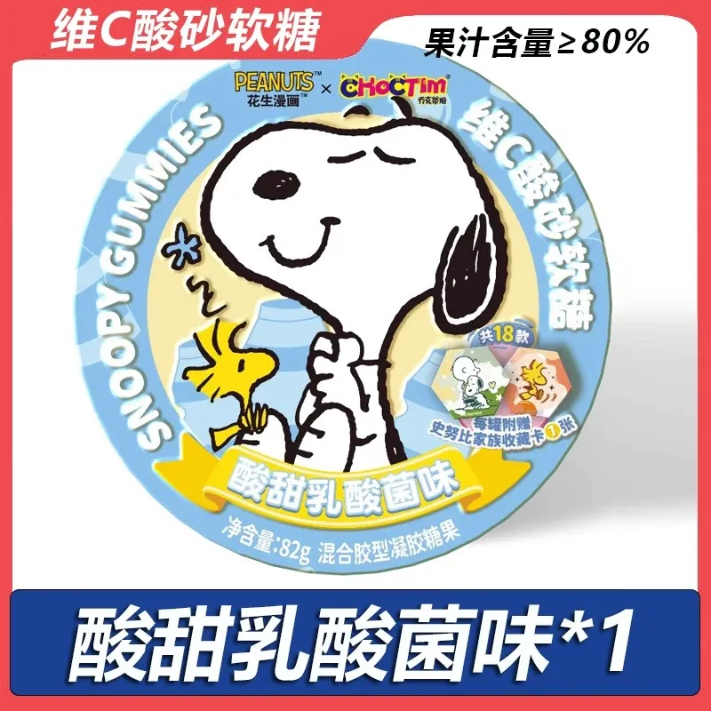 Snoopy bala de goma sabor iogurte